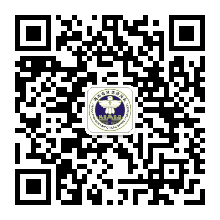 海南禁毒新媒体公众号二维码