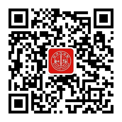 河南经济与法制公众号二维码