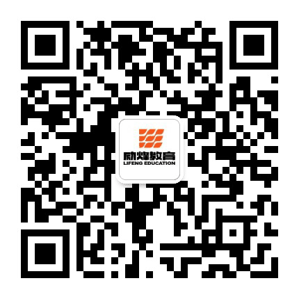 励烽教育公众号二维码