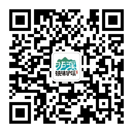 泸溪电商公众号二维码