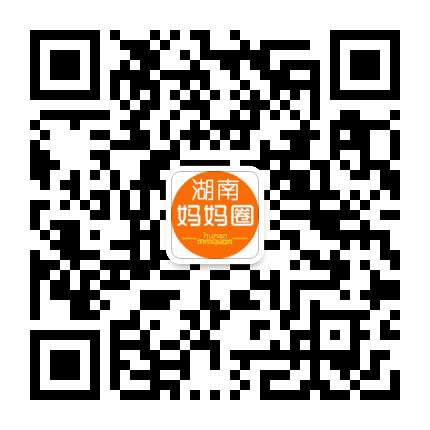 湖南妈妈圈公众号二维码