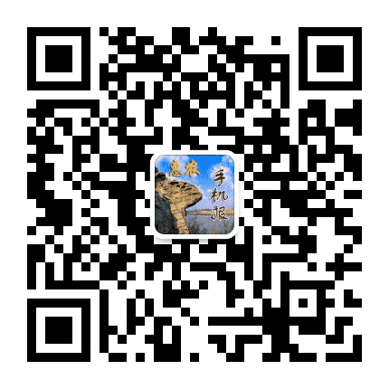 惠农手机报公众号二维码