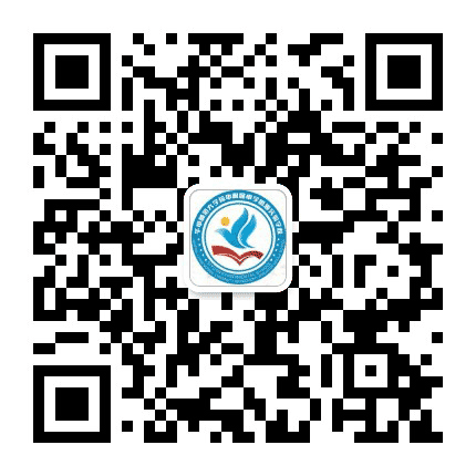 琼中思源公众号二维码