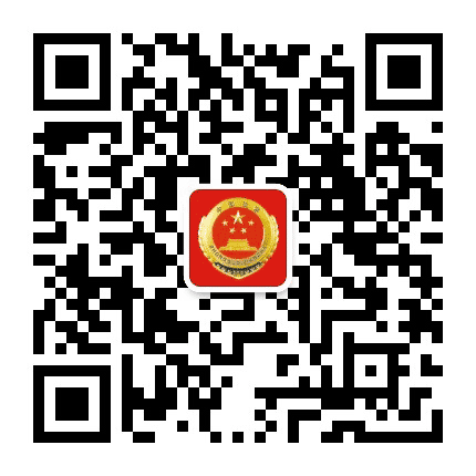 郴州检察公众号二维码