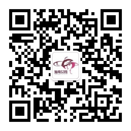 淮南女性公众号二维码