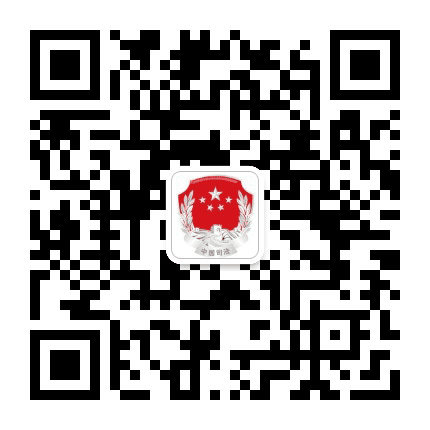 海南司法行政在线公众号二维码
