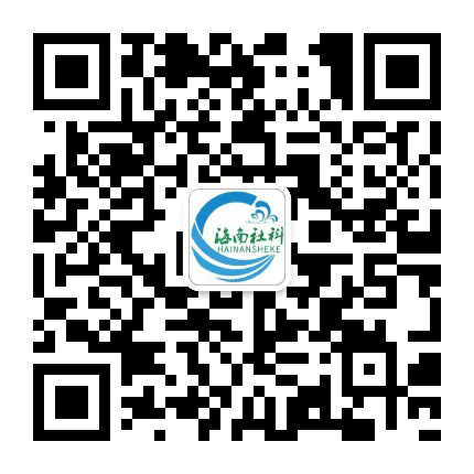 社科海军公众号二维码