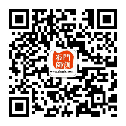 石门师训公众号二维码