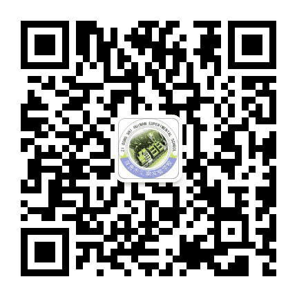 自贡市汇南实验学校公众号二维码