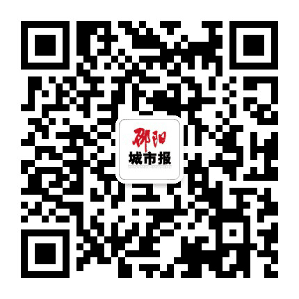 邵阳城市报公众号二维码