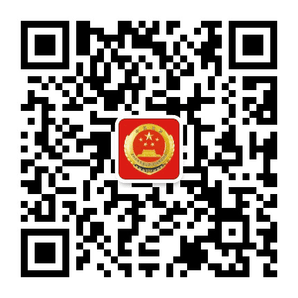 益阳检察公众号二维码