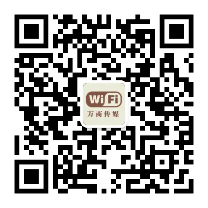 河南万商传媒公众号二维码