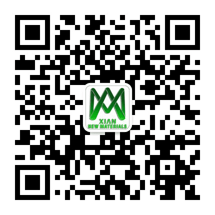 兴安新材公众号二维码
