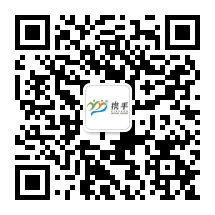 海南携手旅游服务有限公司公众号二维码