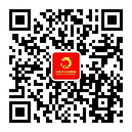 中科天云润滑油公众号二维码