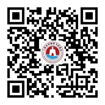 上海市河南驻马店商会公众号二维码