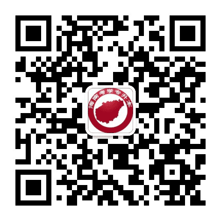 海南专升本在线公众号二维码