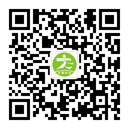 惠南镇文源社区公众号二维码
