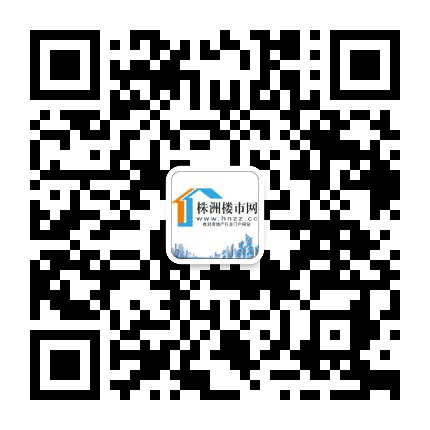 冠博株洲楼市网公众号二维码