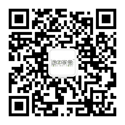 途中家舍公众号二维码