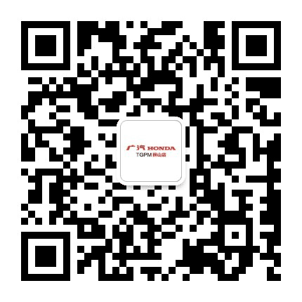 广汽本田狮山时利和店公众号二维码