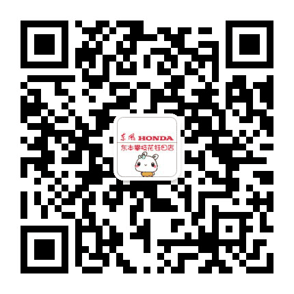 东风本田攀枝花钰田店公众号二维码