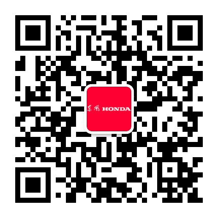 东风本田武汉汇丰店公众号二维码
