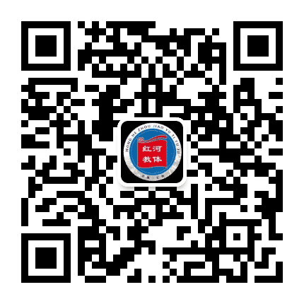 红河教体公众号二维码