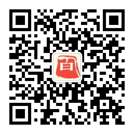 虹口百人工程公众号二维码