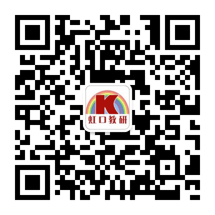虹口教研公众号二维码
