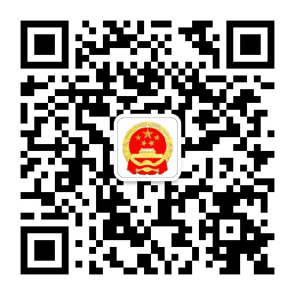 洪梅人大公众号二维码