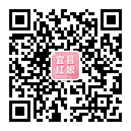 宜昌红娘公众号二维码