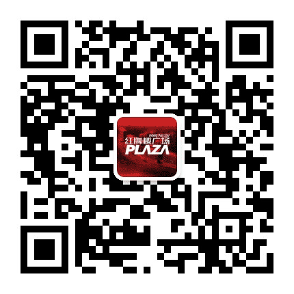 红牌楼3号街区公众号二维码