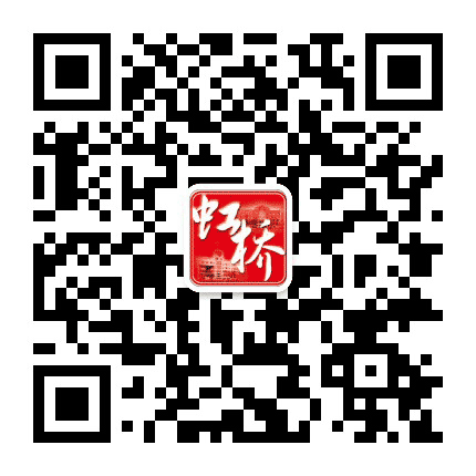 哈尔滨市虹桥初级中学校公众号二维码
