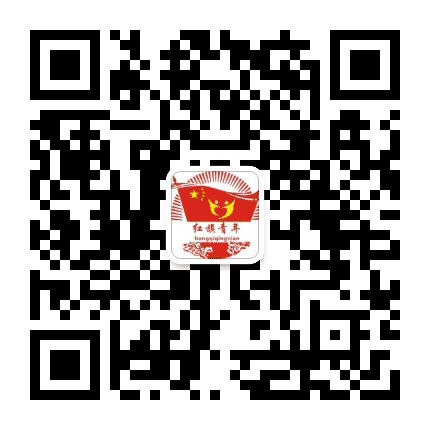 龙泉驿区红旗青年公众号二维码