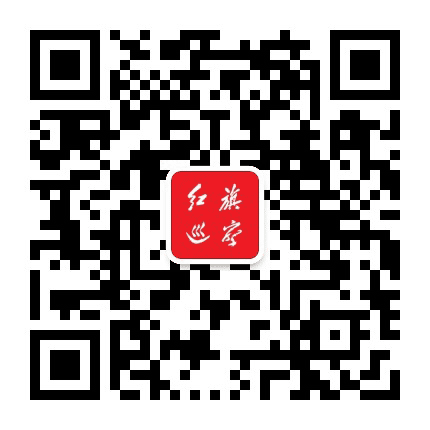 红旗巡察公众号二维码