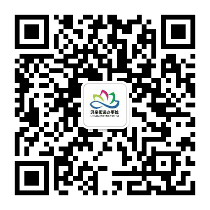 遂宁河东灵泉公众号二维码