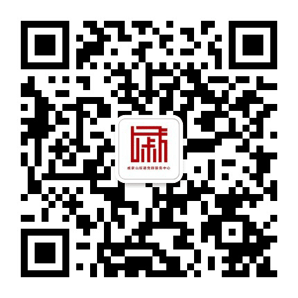 红色戚家山公众号二维码