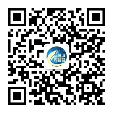 洪山科普君公众号二维码