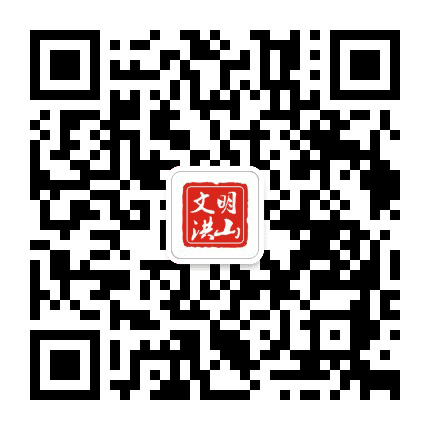 文明洪山公众号二维码