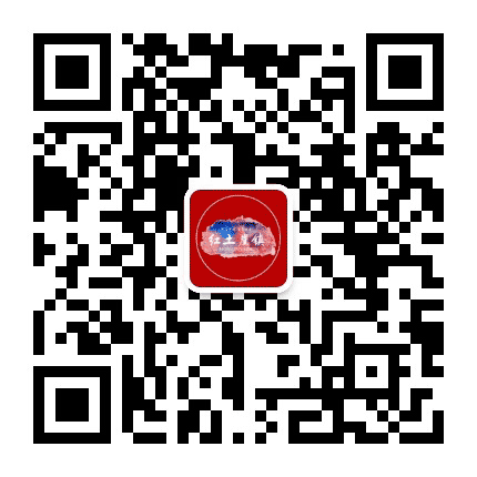 红土崖发布公众号二维码