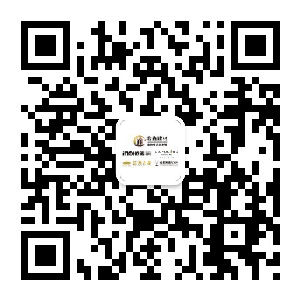 宏鑫建材公众号二维码