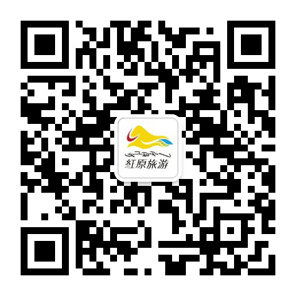 红原旅游公众号二维码