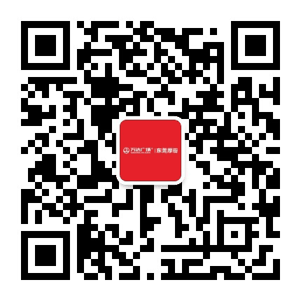 厚街万达广场公众号二维码