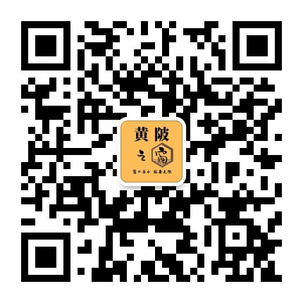 黄陂之窗公众号二维码