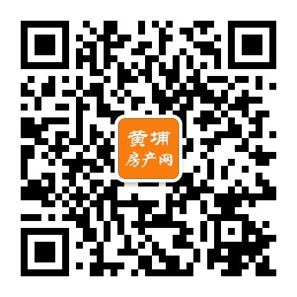 黄埔房产网公众号二维码