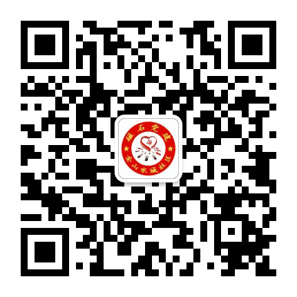和平路金山村公众号二维码