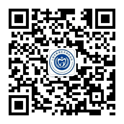 上海市黄浦区牙病防治所公众号二维码