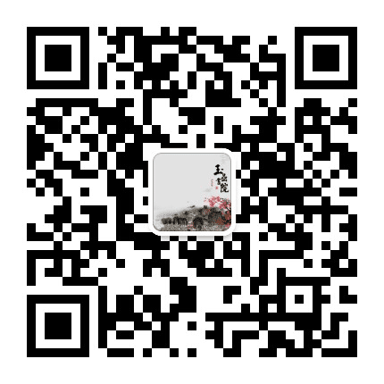 黄埔玉岩公众号二维码