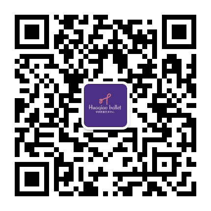 华侨芭蕾艺术中心公众号二维码